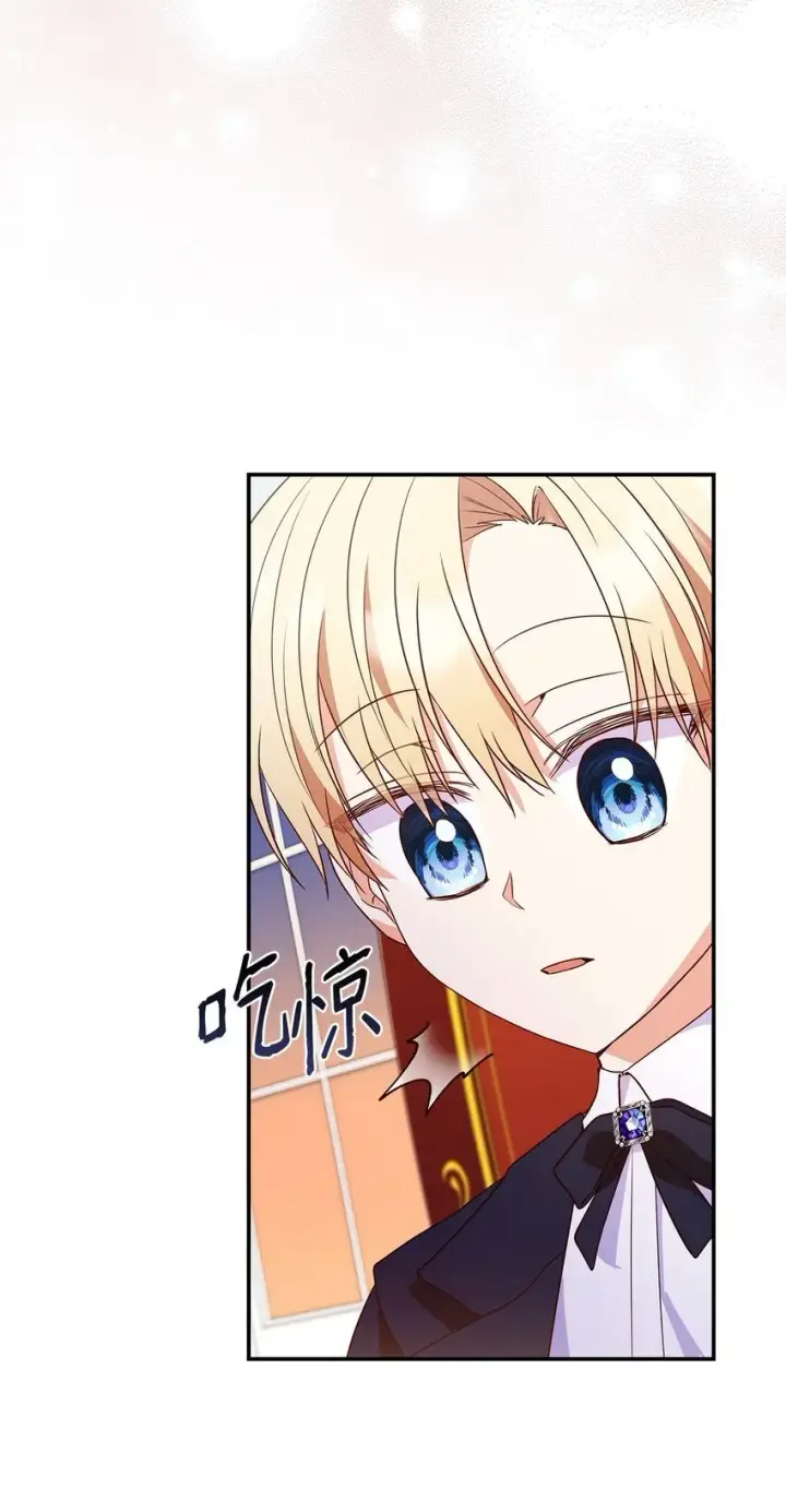 漫画《虽然是恶女，却成为了妈妈》28 准备贺礼第73张图