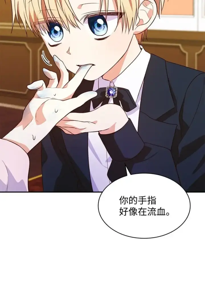 漫画《虽然是恶女，却成为了妈妈》28 准备贺礼第78张图
