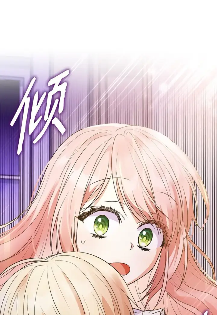 漫画《虽然是恶女，却成为了妈妈》28 准备贺礼第98张图