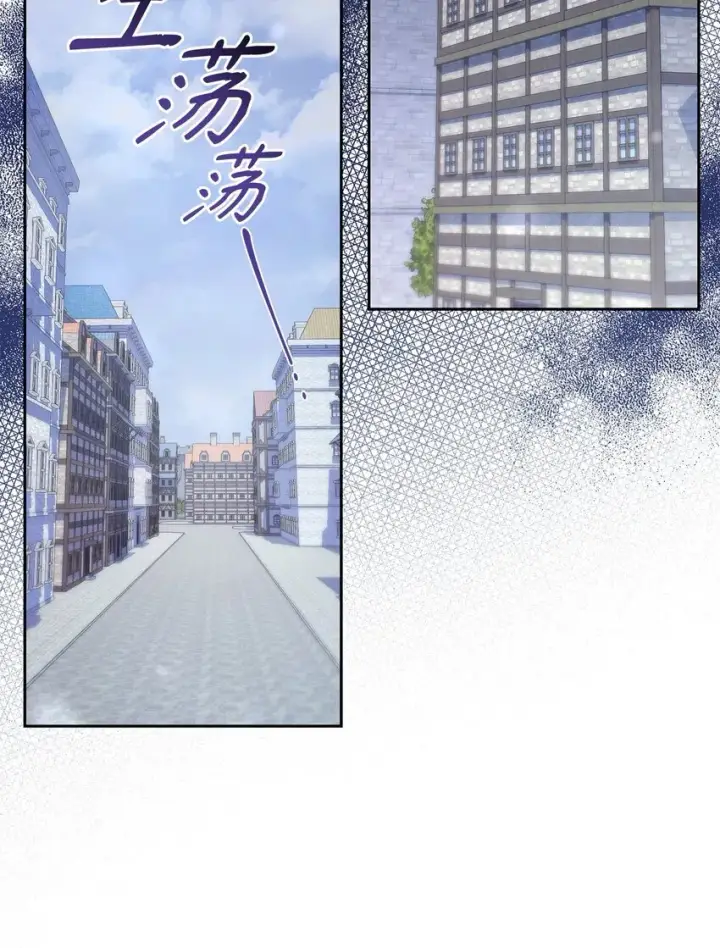 漫画《虽然是恶女，却成为了妈妈》38 家人团聚第12张图