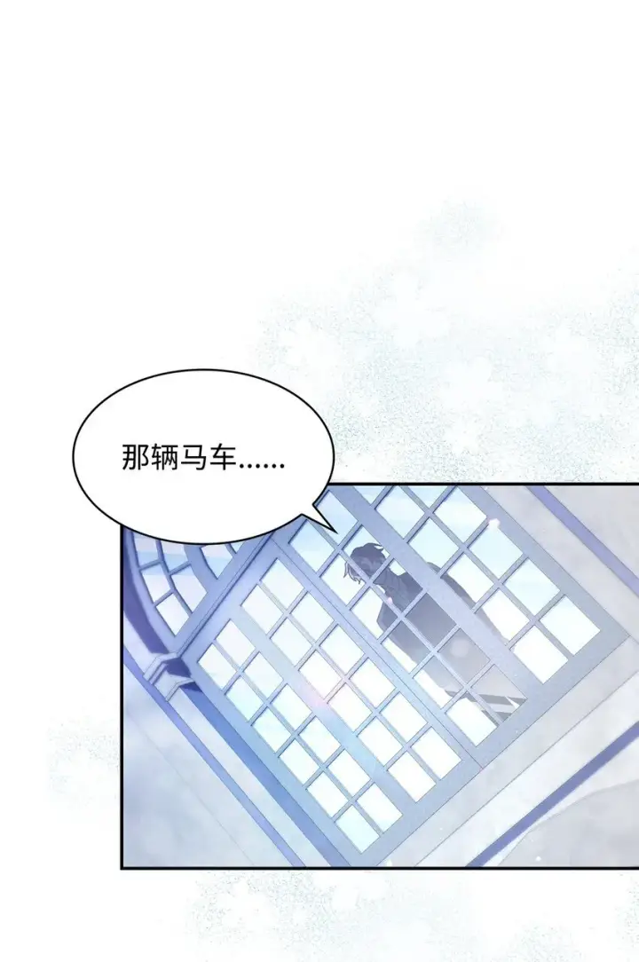 漫画《虽然是恶女，却成为了妈妈》38 家人团聚第44张图
