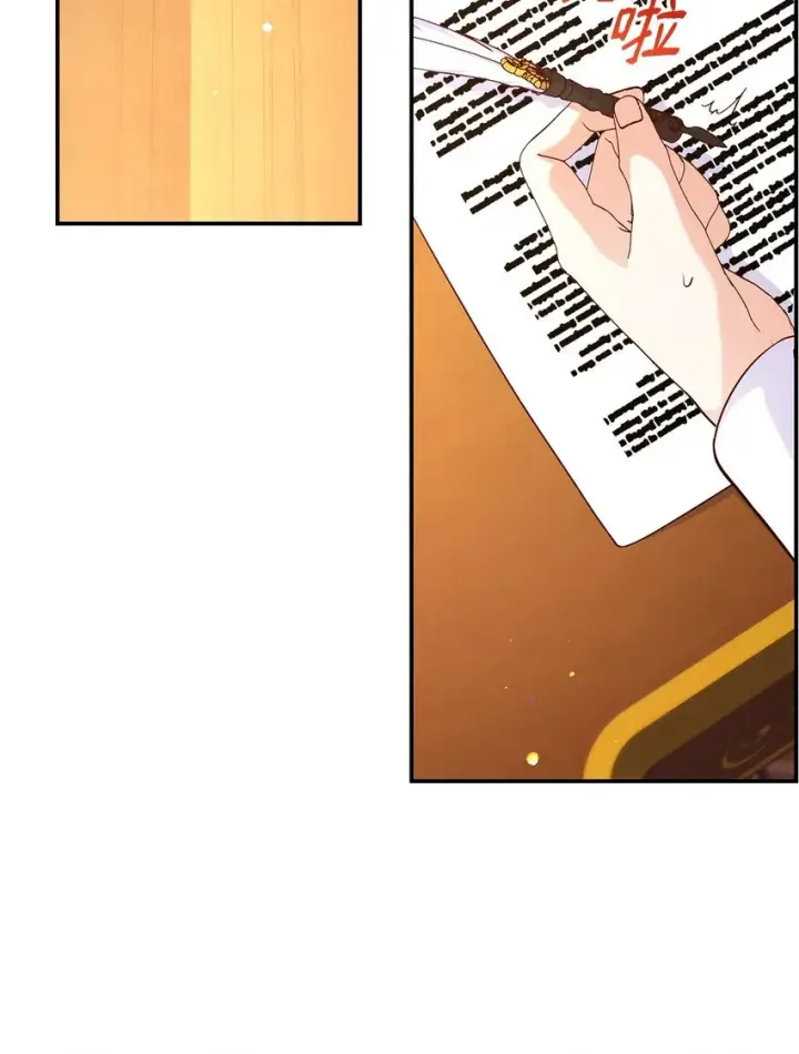 漫画《虽然是恶女，却成为了妈妈》38 家人团聚第47张图