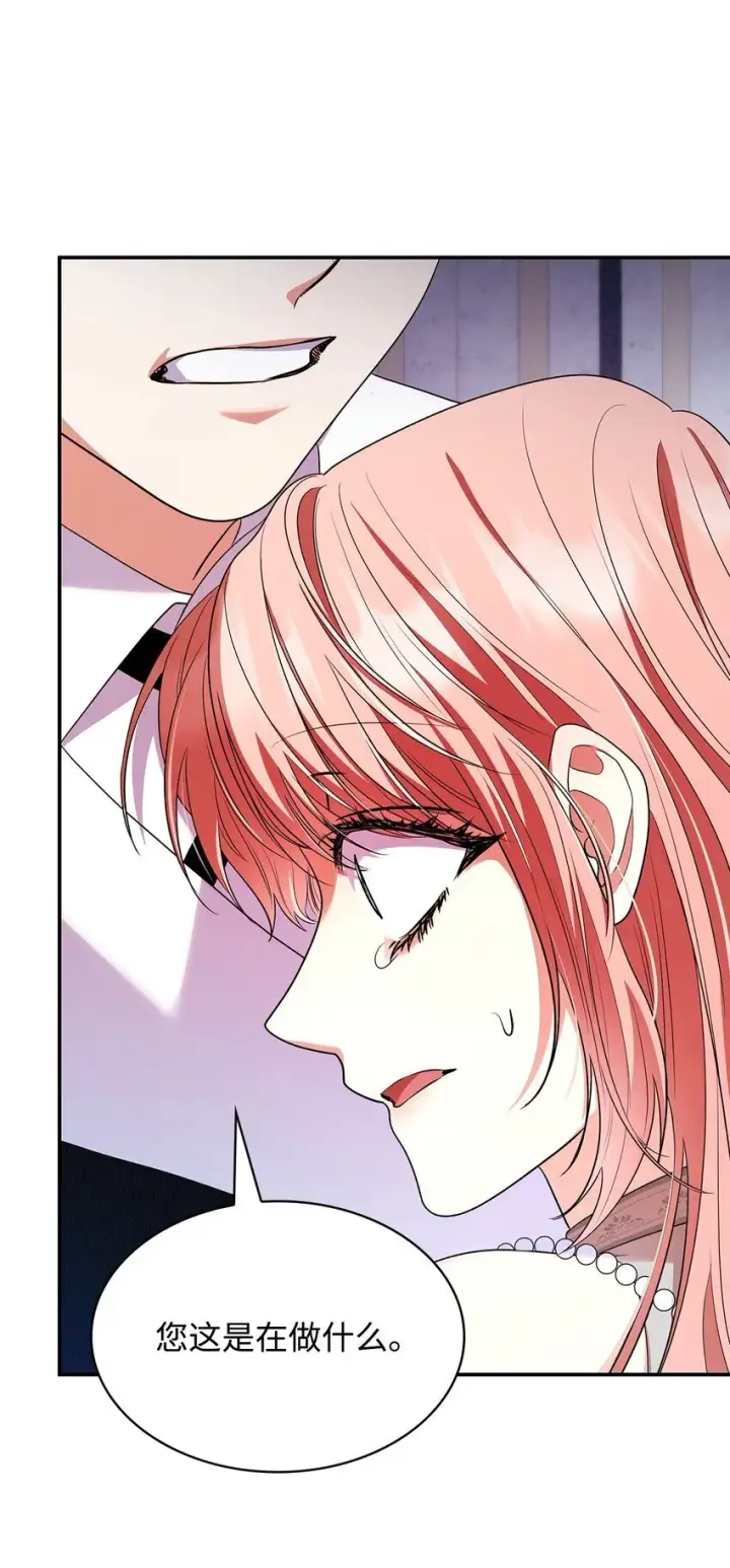 漫画《虽然是恶女，却成为了妈妈》45 神殿前的争执第13张图