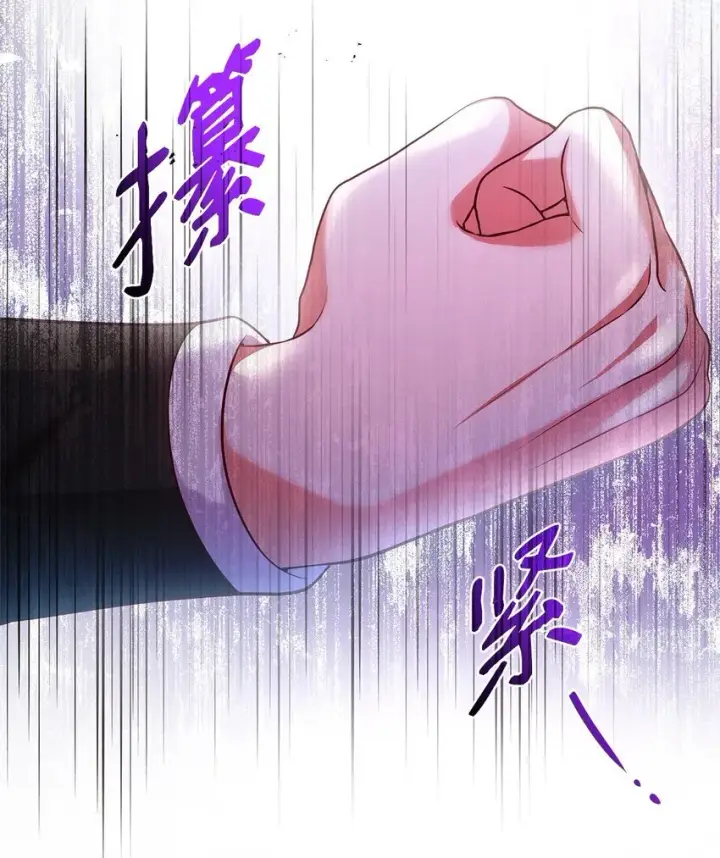 漫画《虽然是恶女，却成为了妈妈》45 神殿前的争执第38张图