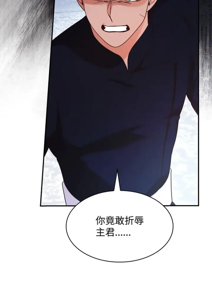 漫画《虽然是恶女，却成为了妈妈》45 神殿前的争执第56张图