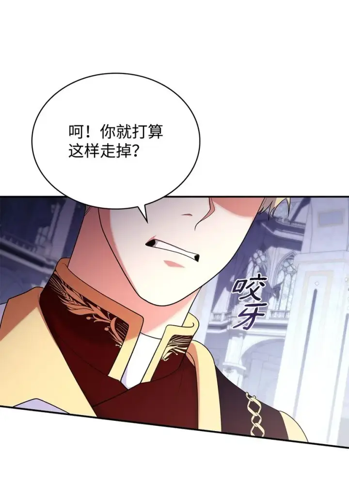 漫画《虽然是恶女，却成为了妈妈》45 神殿前的争执第8张图