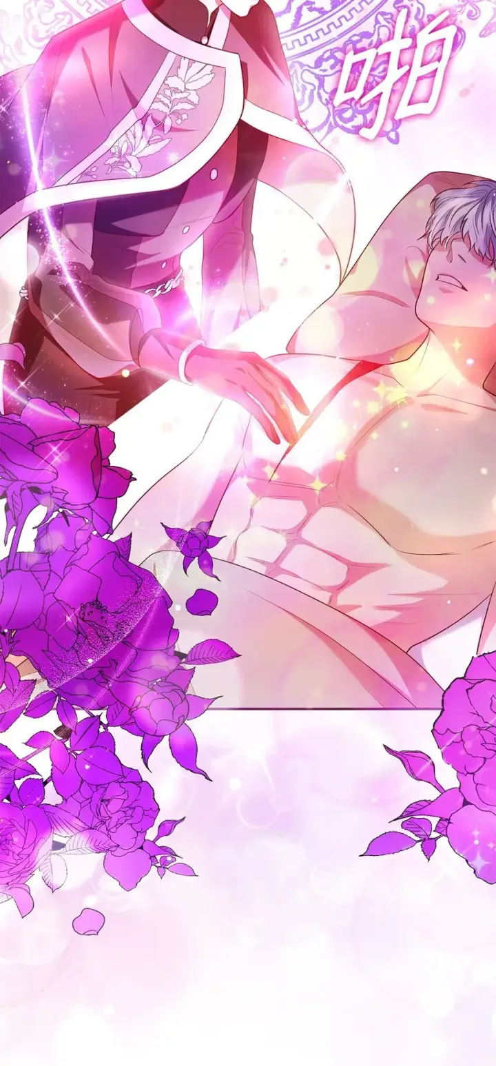 漫画《虽然是恶女，却成为了妈妈》47 救助第72张图