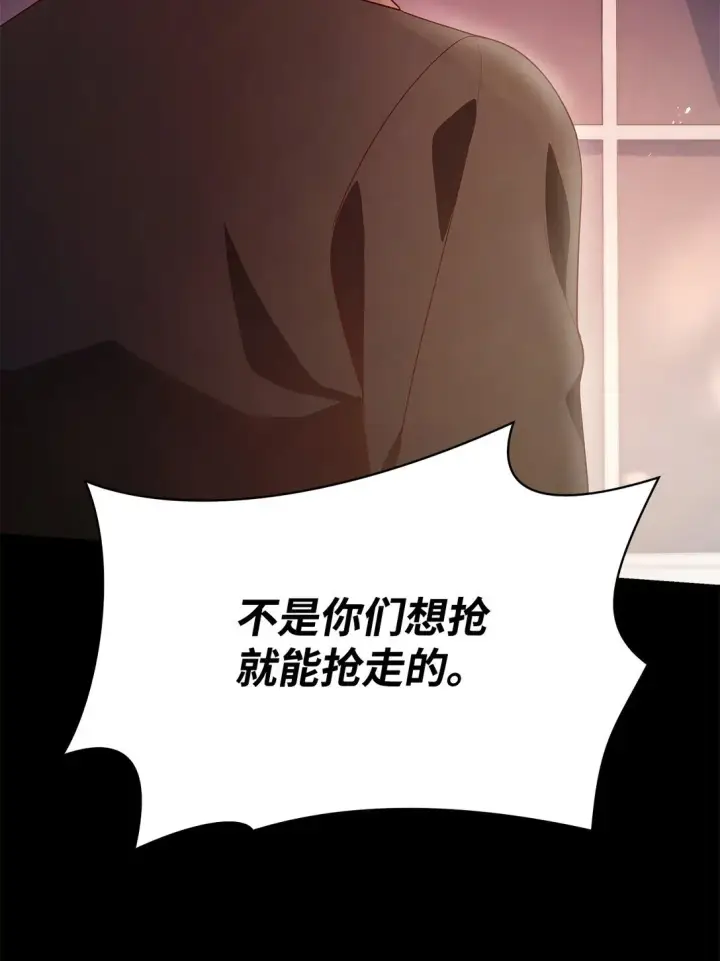 漫画《虽然是恶女，却成为了妈妈》50 梦中争执第35张图