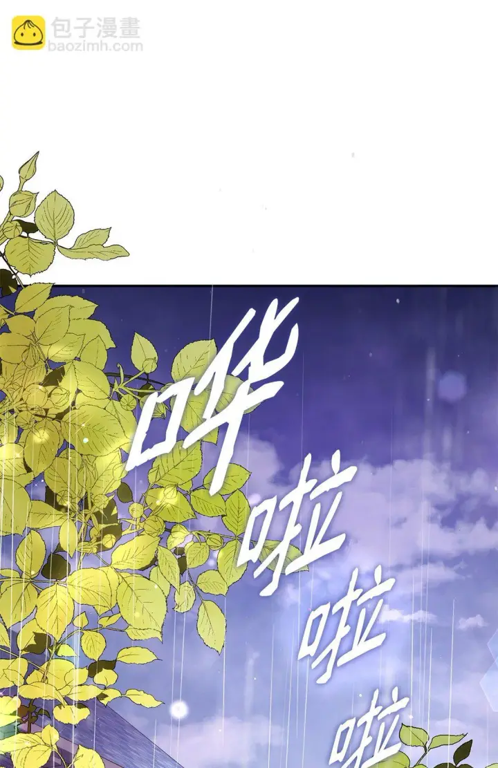 漫画《虽然是恶女，却成为了妈妈》50 梦中争执第72张图