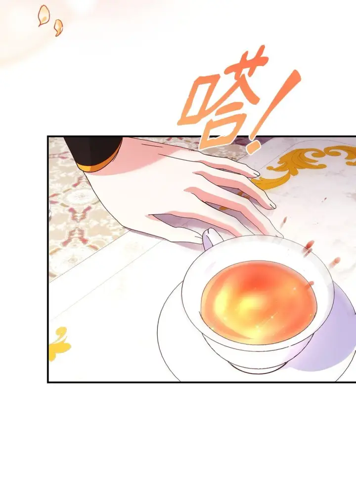 漫画《虽然是恶女，却成为了妈妈》50 梦中争执第80张图
