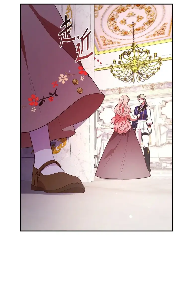 漫画《虽然是恶女，却成为了妈妈》50 梦中争执第88张图