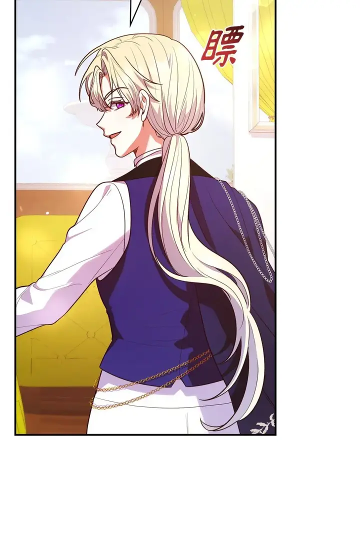 漫画《虽然是恶女，却成为了妈妈》51 皇女到访第75张图