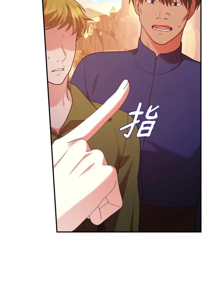 漫画《虽然是恶女，却成为了妈妈》52 反对的声音第52张图
