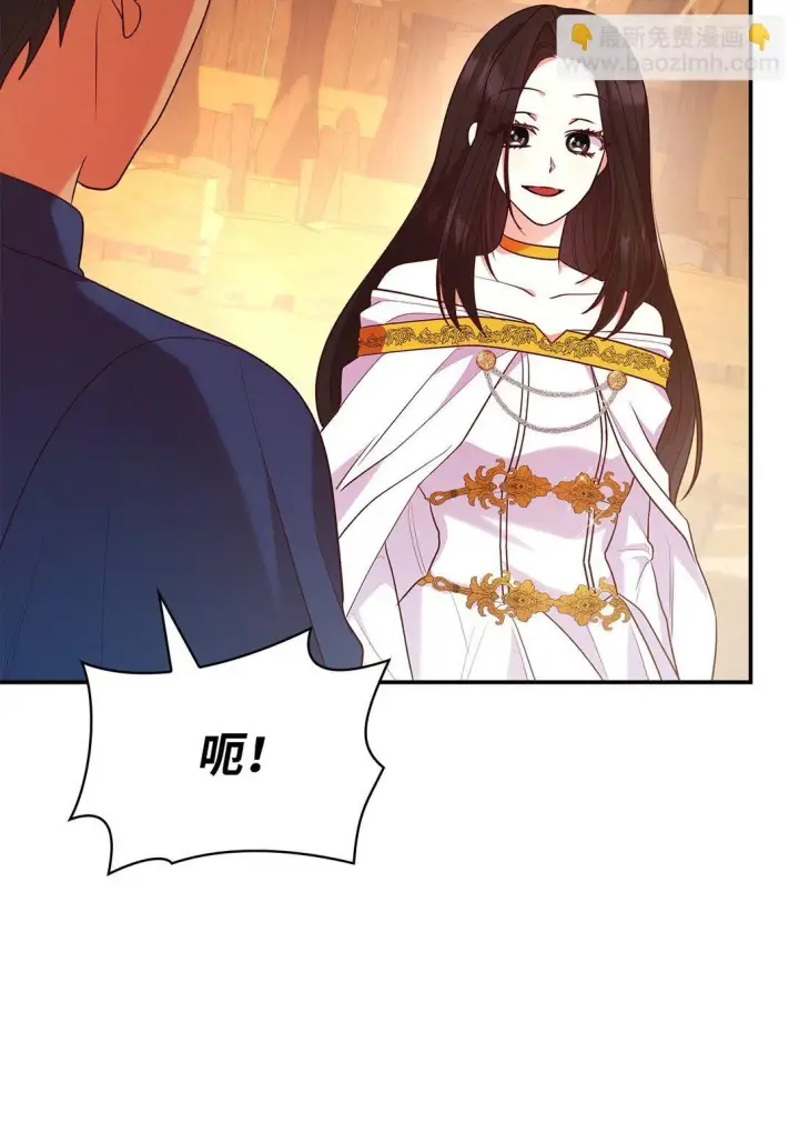 漫画《虽然是恶女，却成为了妈妈》52 反对的声音第71张图