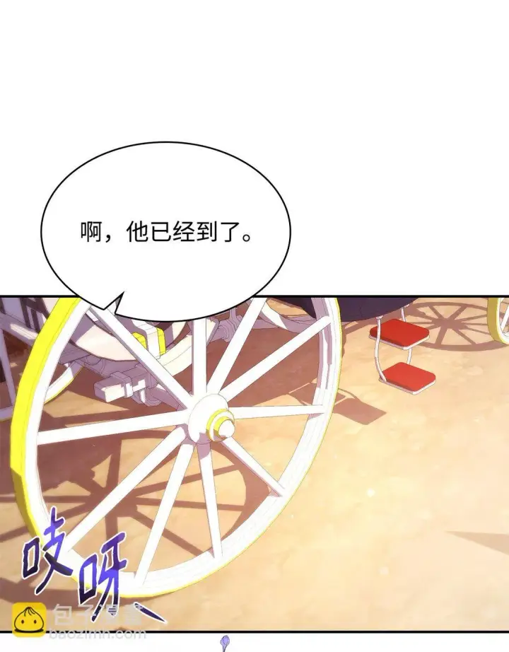 漫画《虽然是恶女，却成为了妈妈》52 反对的声音第82张图