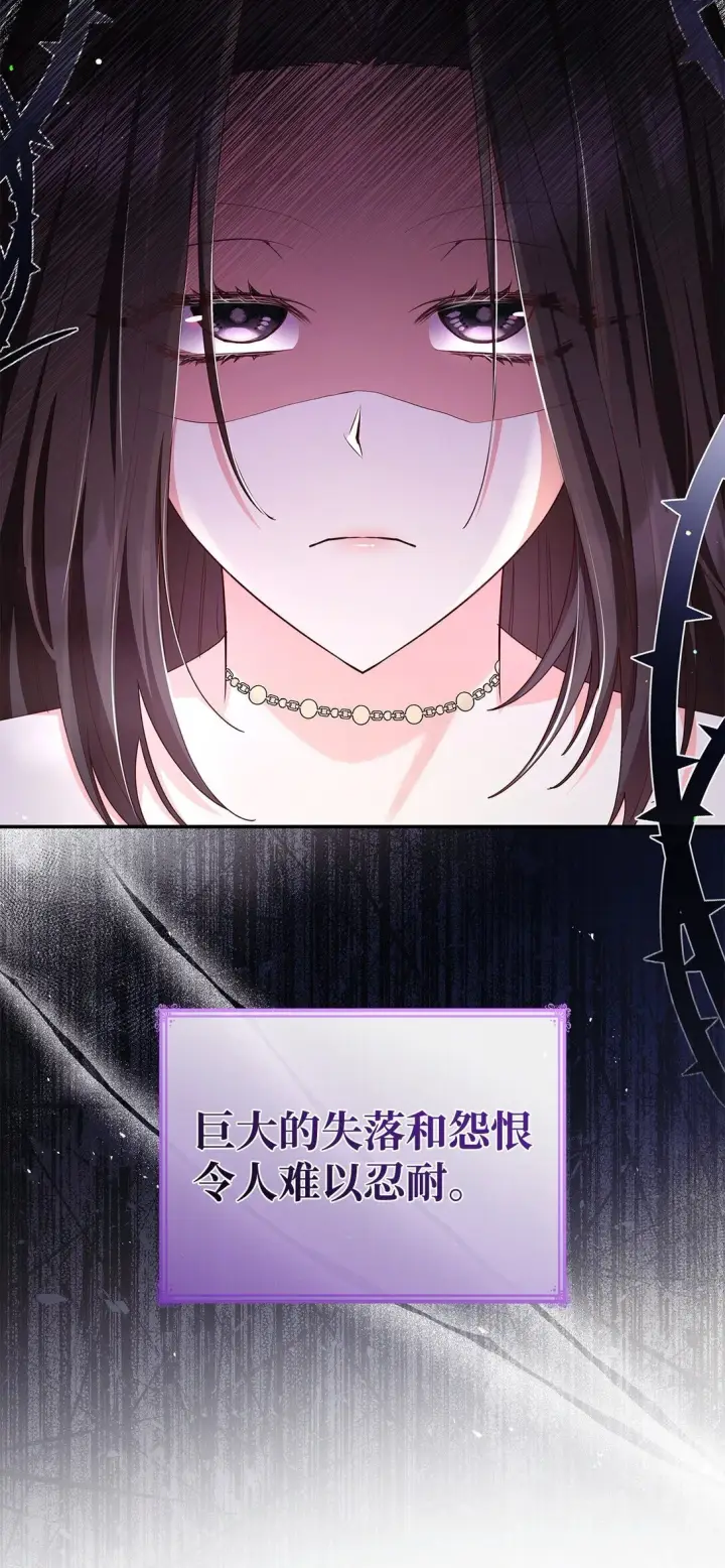 漫画《虽然是恶女，却成为了妈妈》55 不同往日第34张图