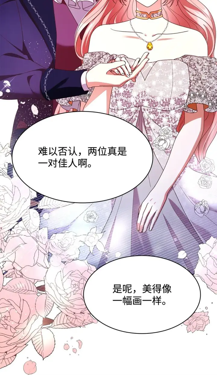 漫画《虽然是恶女，却成为了妈妈》55 不同往日第37张图