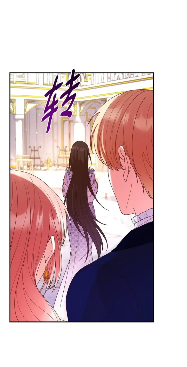 漫画《虽然是恶女，却成为了妈妈》55 不同往日第39张图