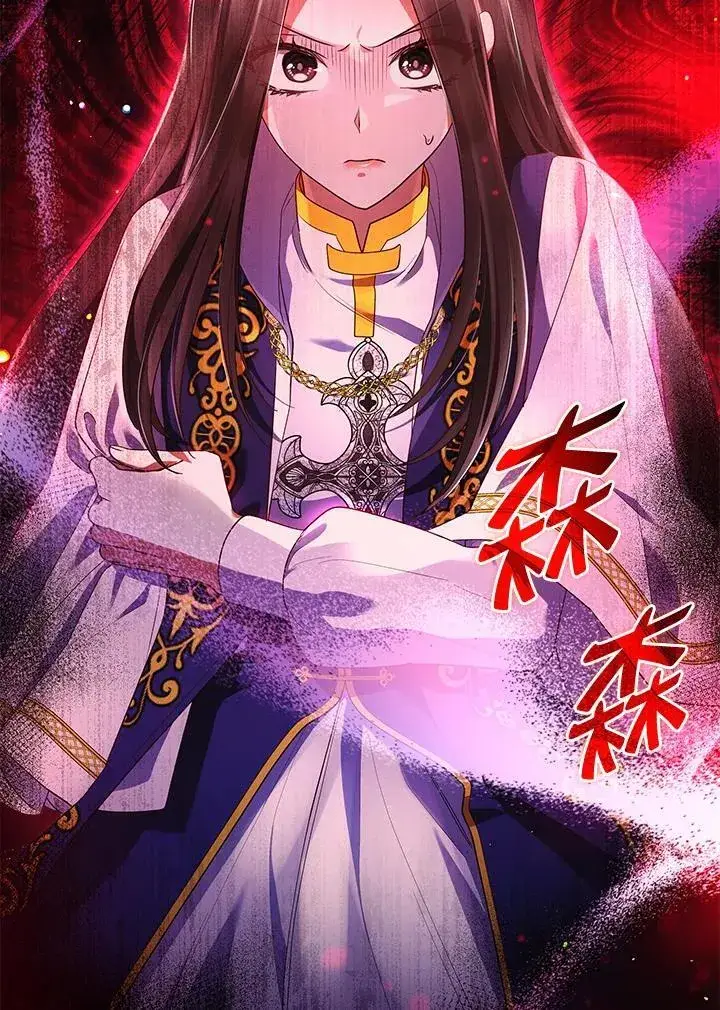 漫画《虽然是恶女，却成为了妈妈》第62话第38张图