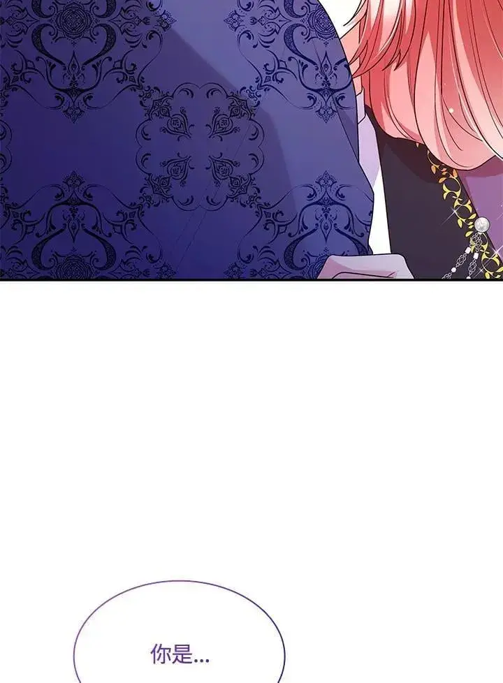 漫画《虽然是恶女，却成为了妈妈》第66话第100张图