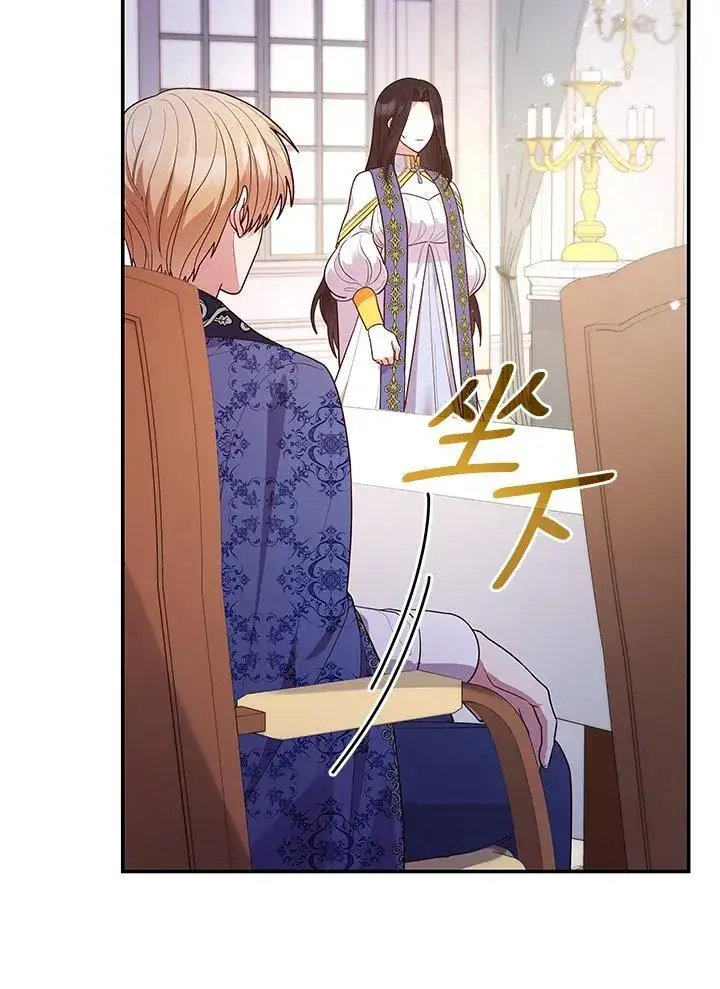 漫画《虽然是恶女，却成为了妈妈》第66话第26张图