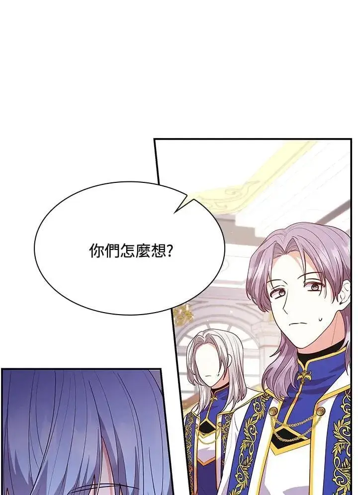 漫画《虽然是恶女，却成为了妈妈》第66话第35张图