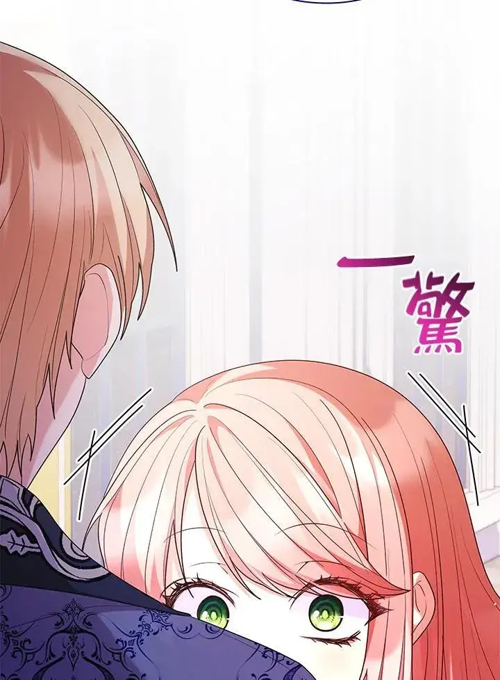 漫画《虽然是恶女，却成为了妈妈》第66话第99张图