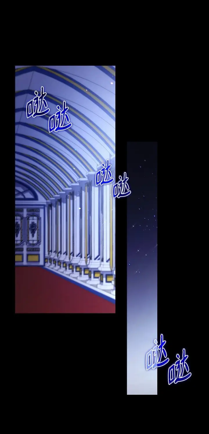 漫画《虽然是恶女，却成为了妈妈》69 前世的记忆第20张图
