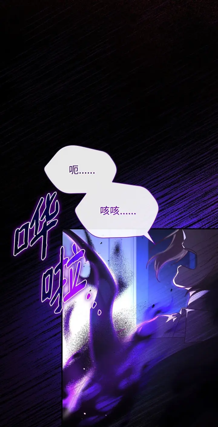 漫画《虽然是恶女，却成为了妈妈》69 前世的记忆第32张图