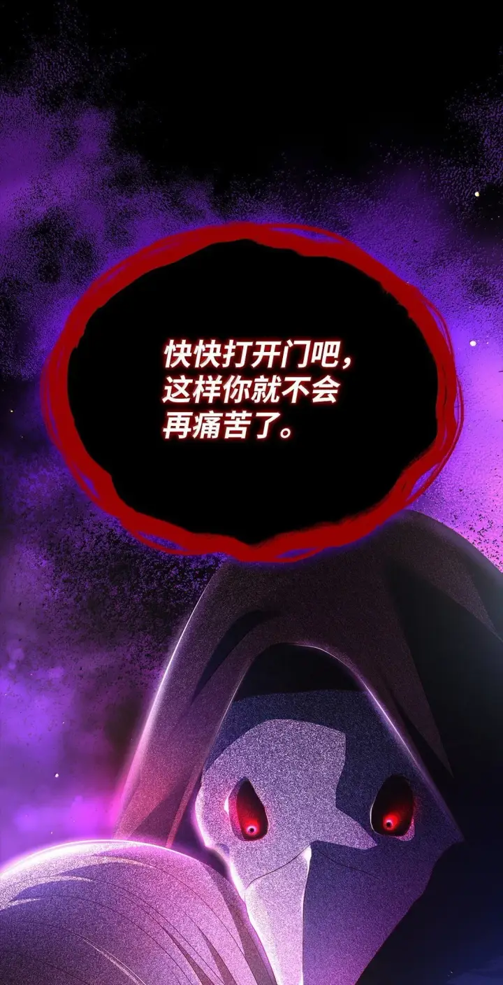 漫画《虽然是恶女，却成为了妈妈》69 前世的记忆第38张图