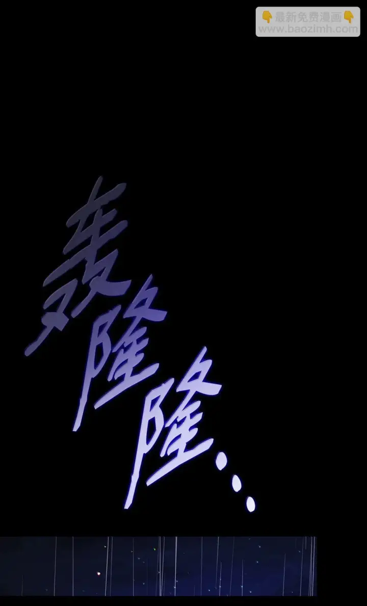 漫画《虽然是恶女，却成为了妈妈》69 前世的记忆第46张图