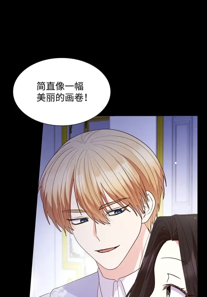漫画《虽然是恶女，却成为了妈妈》69 前世的记忆第5张图
