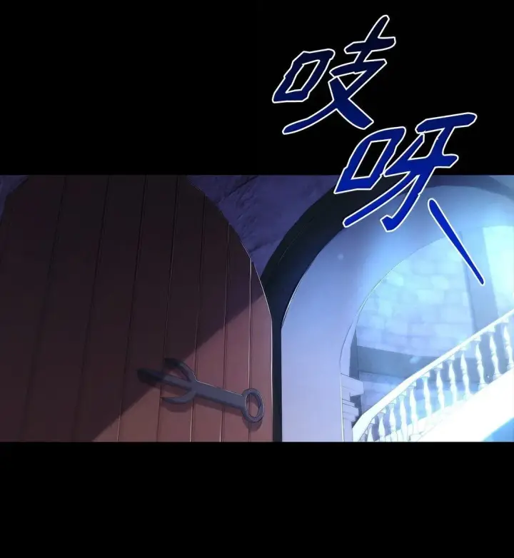 漫画《虽然是恶女，却成为了妈妈》69 前世的记忆第57张图