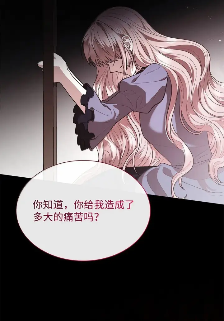 漫画《虽然是恶女，却成为了妈妈》70 威慑第22张图