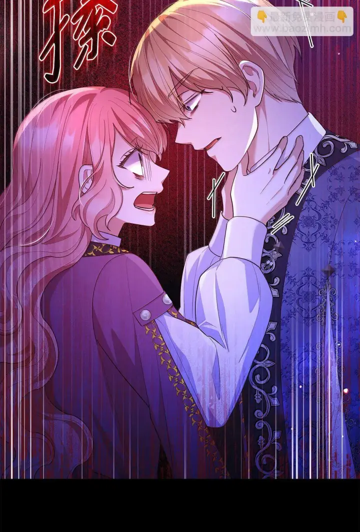 漫画《虽然是恶女，却成为了妈妈》70 威慑第24张图
