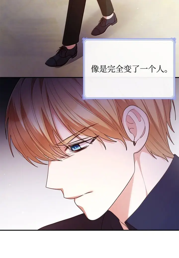 漫画《虽然是恶女，却成为了妈妈》70 威慑第35张图