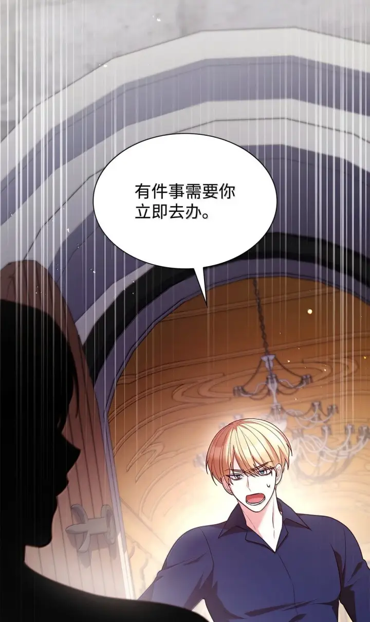 漫画《虽然是恶女，却成为了妈妈》70 威慑第39张图