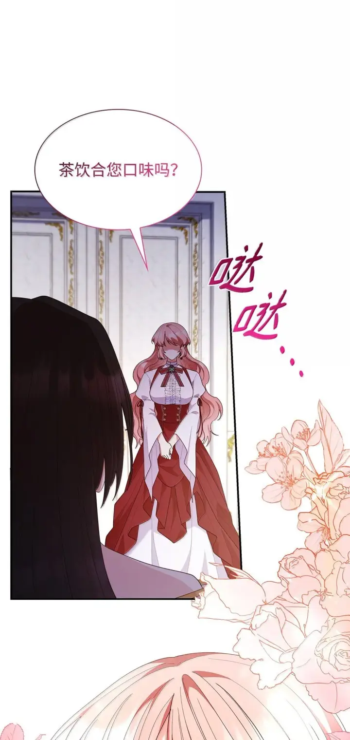 漫画《虽然是恶女，却成为了妈妈》70 威慑第64张图