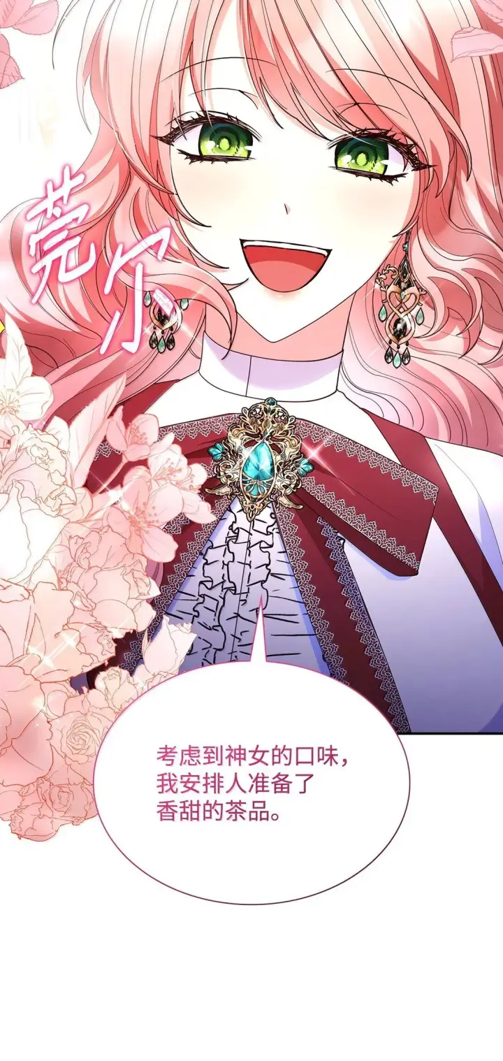 漫画《虽然是恶女，却成为了妈妈》70 威慑第65张图