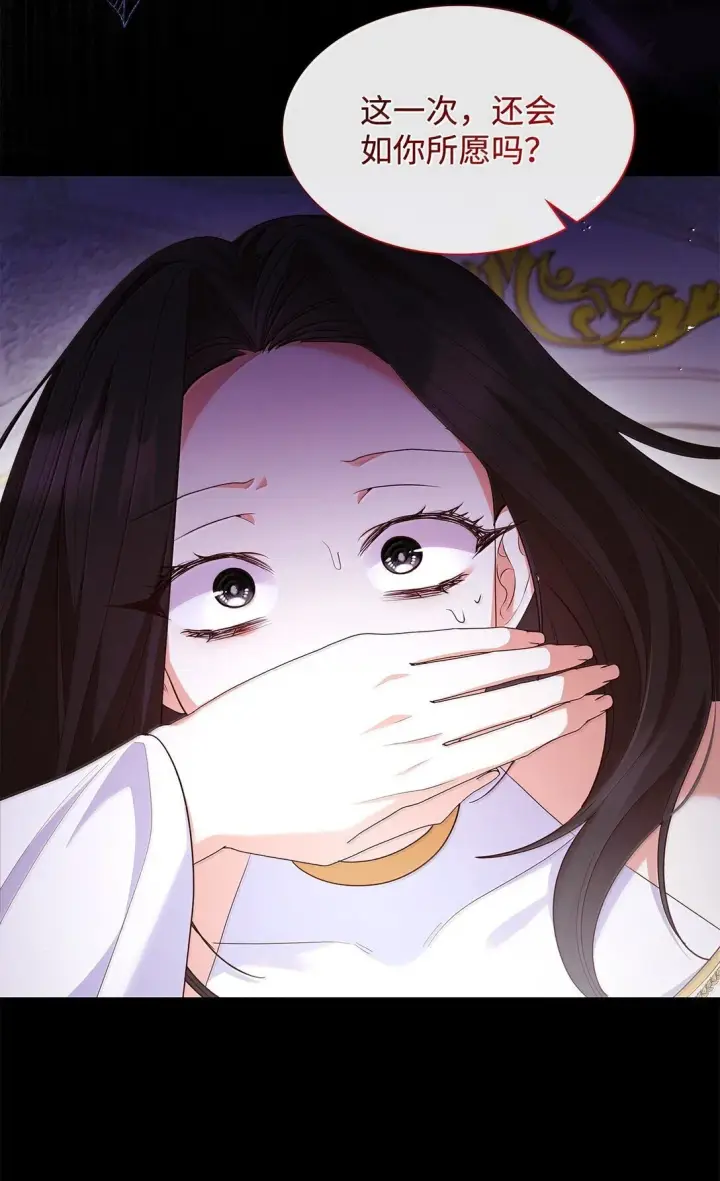 漫画《虽然是恶女，却成为了妈妈》70 威慑第89张图