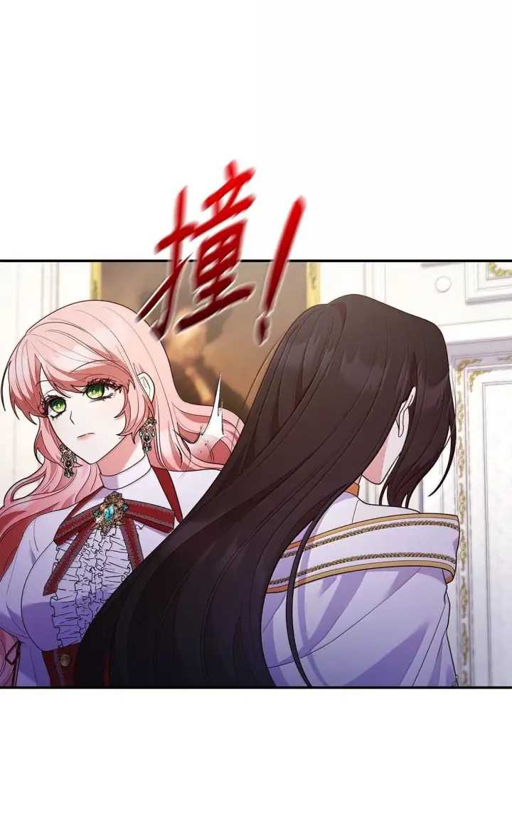 漫画《虽然是恶女，却成为了妈妈》71 时间回溯第21张图