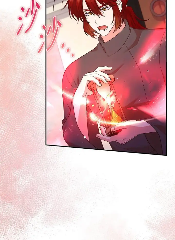 漫画《虽然是恶女，却成为了妈妈》71 时间回溯第71张图