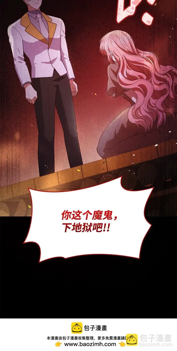 漫画《虽然是恶女，却成为了妈妈》71 时间回溯第80张图