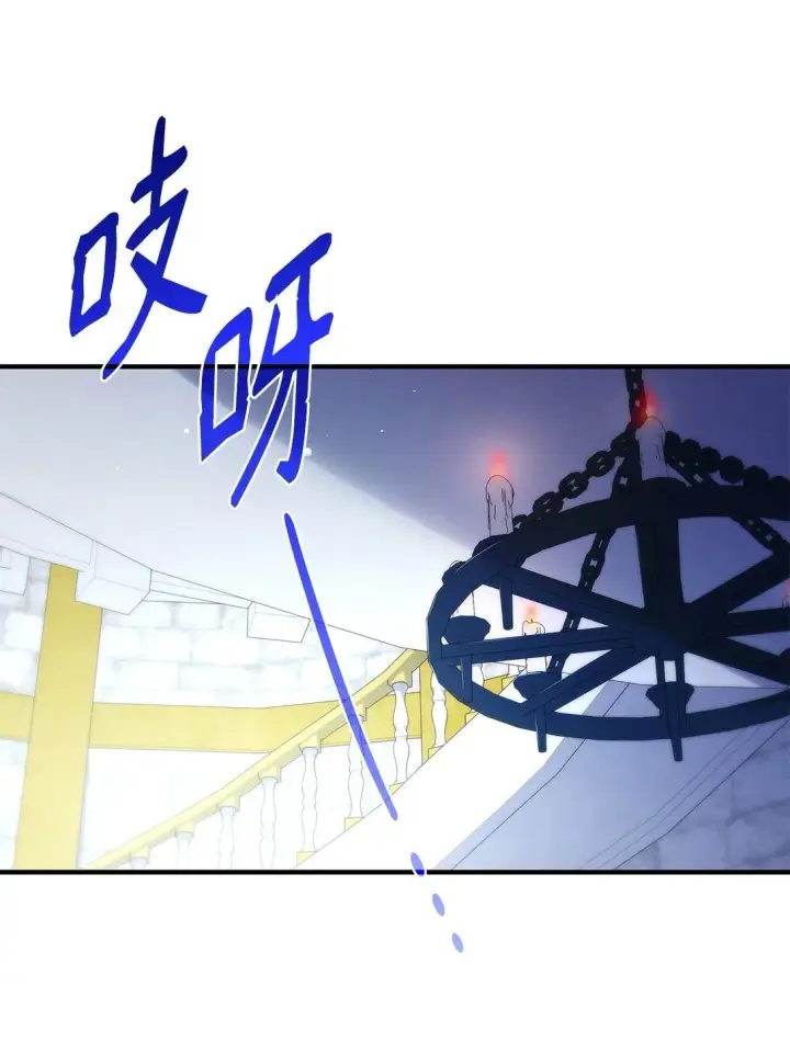漫画《虽然是恶女，却成为了妈妈》73 奇迹第58张图