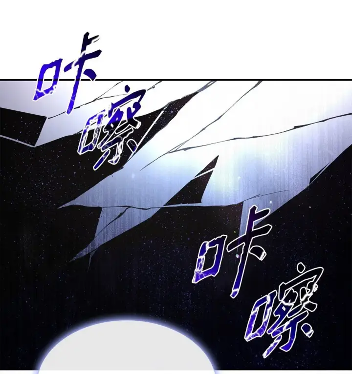 漫画《虽然是恶女，却成为了妈妈》78 结束第46张图