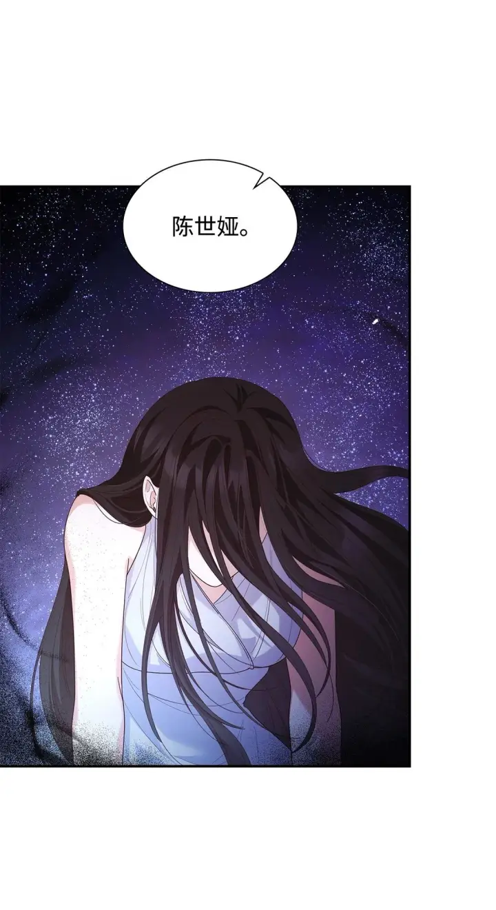 漫画《虽然是恶女，却成为了妈妈》78 结束第58张图