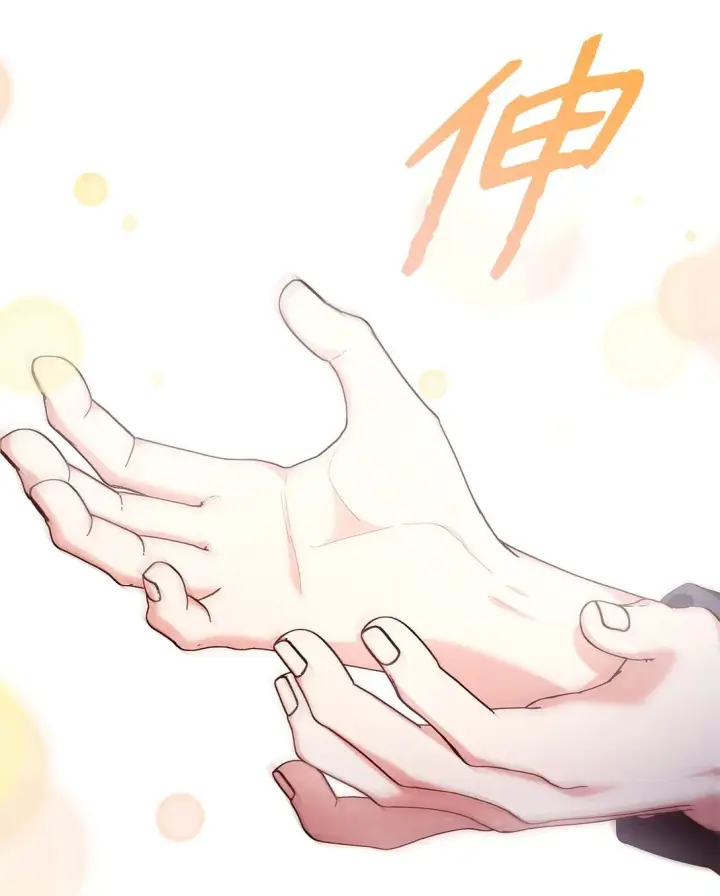 漫画《虽然是恶女，却成为了妈妈》78 结束第86张图