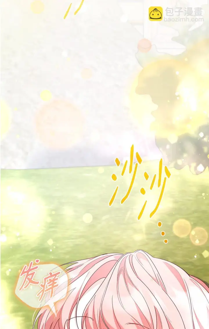 漫画《虽然是恶女，却成为了妈妈》82 甜美的白日梦第39张图
