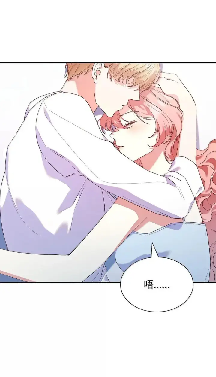 漫画《虽然是恶女，却成为了妈妈》85 早晨的约定第2张图