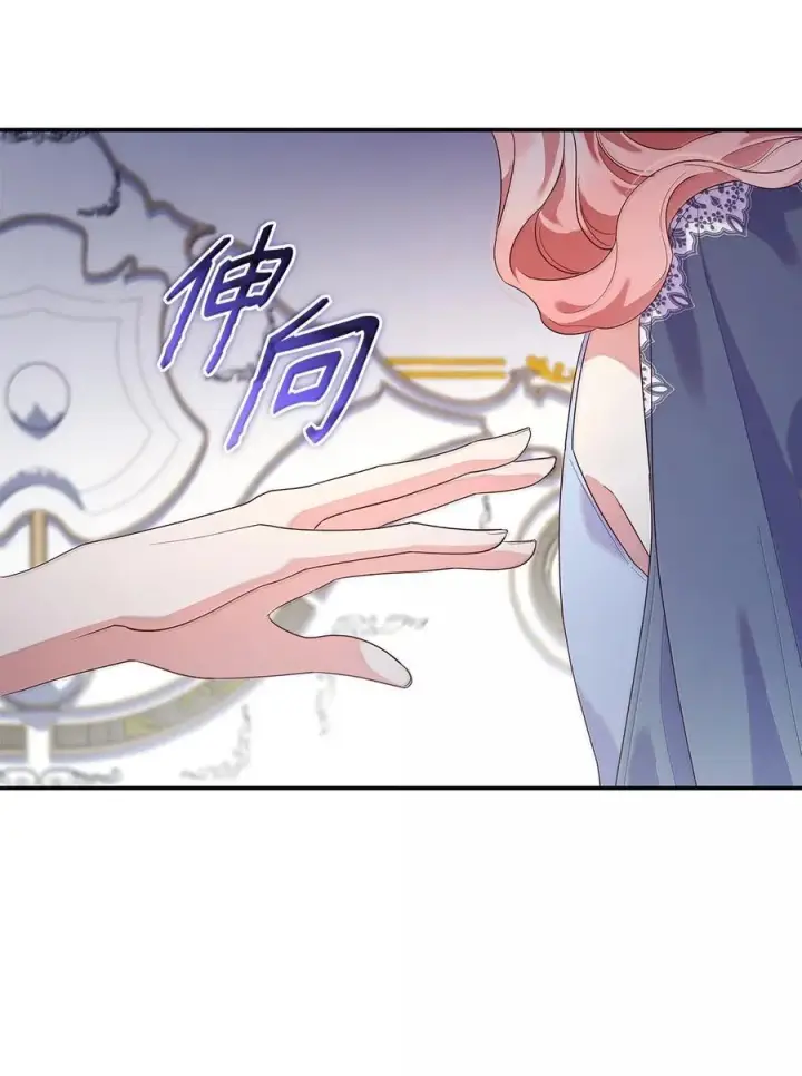 漫画《虽然是恶女，却成为了妈妈》85 早晨的约定第8张图